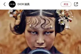 又一奢侈品牌翻车，还是针对中国！两个世纪的妖魔化何时能停止？图片