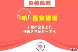 刺绣只是为了好看？在明朝，还能看出你是几品官图片