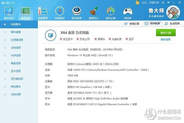 并不需要一台NAS，基于J3455用最简单的方式搭建媒体网络服务中心
