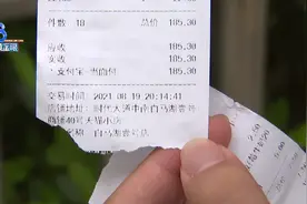 拍下购买过程，发现饮料过期图片