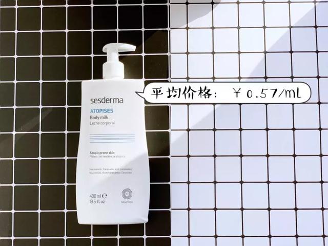 精油身体乳区别