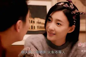 漂洋过海：郑楚要苏芒借工作之名和他一起回家过年？票都买好了视频封面