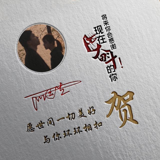 姓氏头像第71期，2023新款励志个性签名头像，有你的名字吗？
