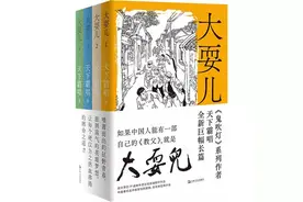 不写鬼神写大耍儿的天下霸唱，故事还是那么精彩图片