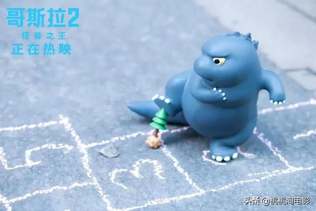 请人类远离《哥斯拉2》