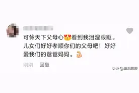 四川一老父亲坐30小时大巴带上百斤土特产看女儿，女儿：我心疼他，不让他带就生气图片