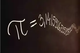 你了解圆周率的尽头吗？如果圆周率被算尽，那宇宙到时将如何变化图片