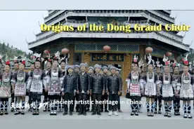 《大V说贵州》|《今日中国》杂志社美国籍编辑扎卡里：侗族大歌，天籁之音图片