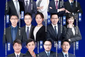 华夏基金投研团队集体入驻今日头条，解析2021下半场投资机遇图片