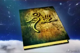 傅佩荣：4个步骤由浅入深，教你读懂《易经》这部“天书”图片