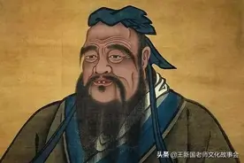 会笑会哭会生气骂人的孔老师：走近伟大而又平凡真实的孔子图片