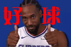 输球后伦纳德转身就走，随后被欧文拦下，请注意乔治这边的情况图片