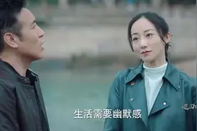 罗欣然嫁给了冯森，张有成撤职郑双雪坐牢《巡回检查组》结局推测图片