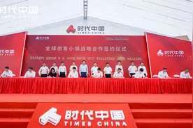 投资300亿打造千灯湖中轴新地标，时代全球创客小镇正式启动图片