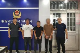 内蒙古男子临沂“拜师”学偷车“师徒”二人初次联手就栽了图片