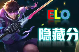 王者荣耀：连跪不起？用这三招降低隐藏分，系统为你匹配大神队友图片