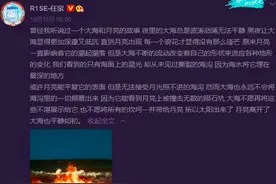 任豪夏之光接连被爆恋情 偶像频繁“塌房”谁的锅？图片