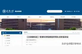 2022年军队文职招聘开始预热啦！部队院校开宣讲，现场填报摸底表图片