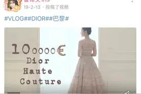 “集团大小姐”工地炫富背后：家族企业被执行40多次，还涉“贿赂案件”图片