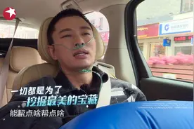 走出伤痛的贾乃亮，你别再拼命了图片