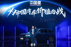 中国星的使命图片