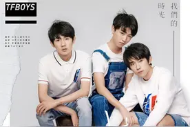 TFboys最新单曲《我们的时光》来啦！火速顶起~期待ing图片