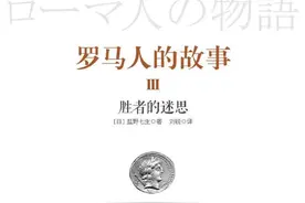 庞培：苏拉可以，我为什么不可以？图片