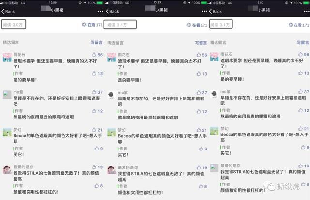 老国货要成为“新国潮”，踩这么多坑可要“挂”