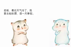 漫画：什么是“贪心算法”？如何求解“部分背包问题”？图片