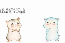 漫画：什么是“贪心算法”？如何求解“部分背包问题”？图片