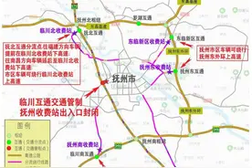 注意绕行！G70福银高速温沙段抚州收费站全封闭施工图片