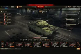 WOT｜“为啥不卖”系列——百夫长 AX图片