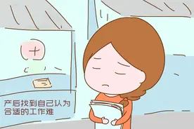 为啥越来越多95后当“全职妈妈”？不是孩子没人带，而是另有苦衷图片