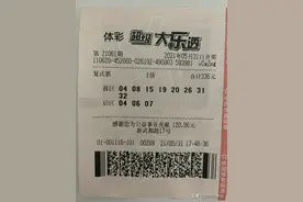 兰州超级大乐透一等奖中奖者讲述：中648万是一种什么体验图片