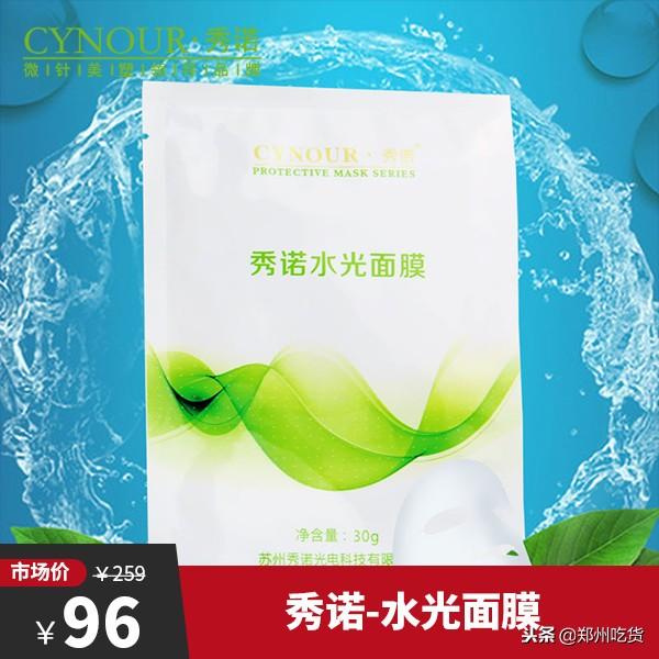 不用再跑日本，郑州也有药妆超市啦！