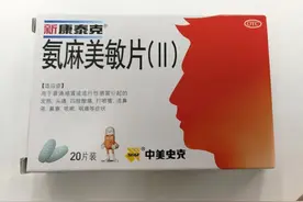 你会看药品标签、说明书吗？图片