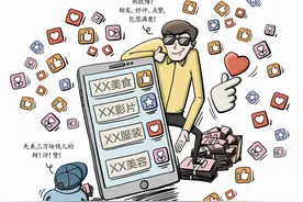 调查 | 10元能买1000个赞！万物皆可刷，已成产业链图片