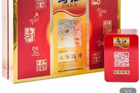 一盒榨菜1521元？厂家工作人员回应：系纯手工制作，在重庆买的人比较多图片