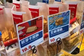 茶颜悦色文和友之后，长沙又诞生出新的网红品牌，单店估值1个亿图片