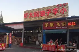 五七小李子：潜江油焖大虾的开山鼻祖，坚守本地不到外地开分店图片