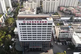 山东医专附属医院（临沂市老年病医院）晋升三级综合医院图片