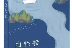 《白轮船》：孩童视角下的童真美和自由美，最纯真的悲剧图片