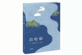 《白轮船》：孩童视角下的童真美和自由美，最纯真的悲剧图片