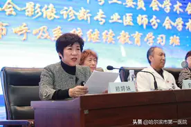 查出“肺结节”别慌 明确诊断是关键——哈尔滨市第一医院“肺部影像会诊中心”恢复开诊图片