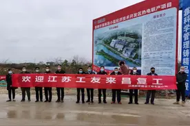南昌小蓝经开区：多措并举推进重大重点项目建设图片