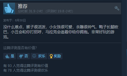 steam游戏推荐“开花你的脑洞的游戏”（四十八期）