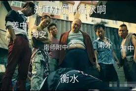 八省联考？400多分上清华的江苏考生带着葛大爷来了图片