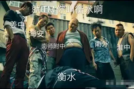 八省联考？400多分上清华的江苏考生带着葛大爷来了图片