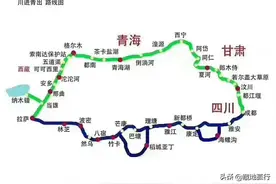今天为大家介绍川进青出路线及攻略图片