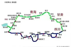 今天为大家介绍川进青出路线及攻略图片